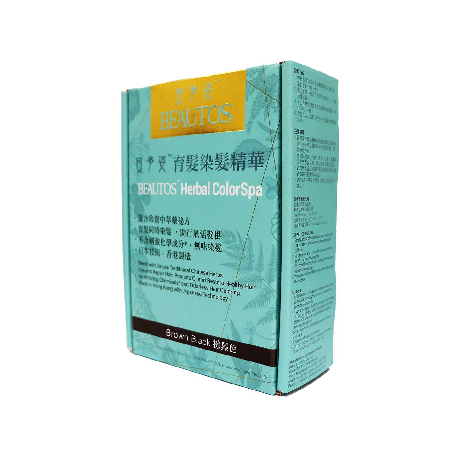 Beautos - 貝多姿™育髪染髪精華