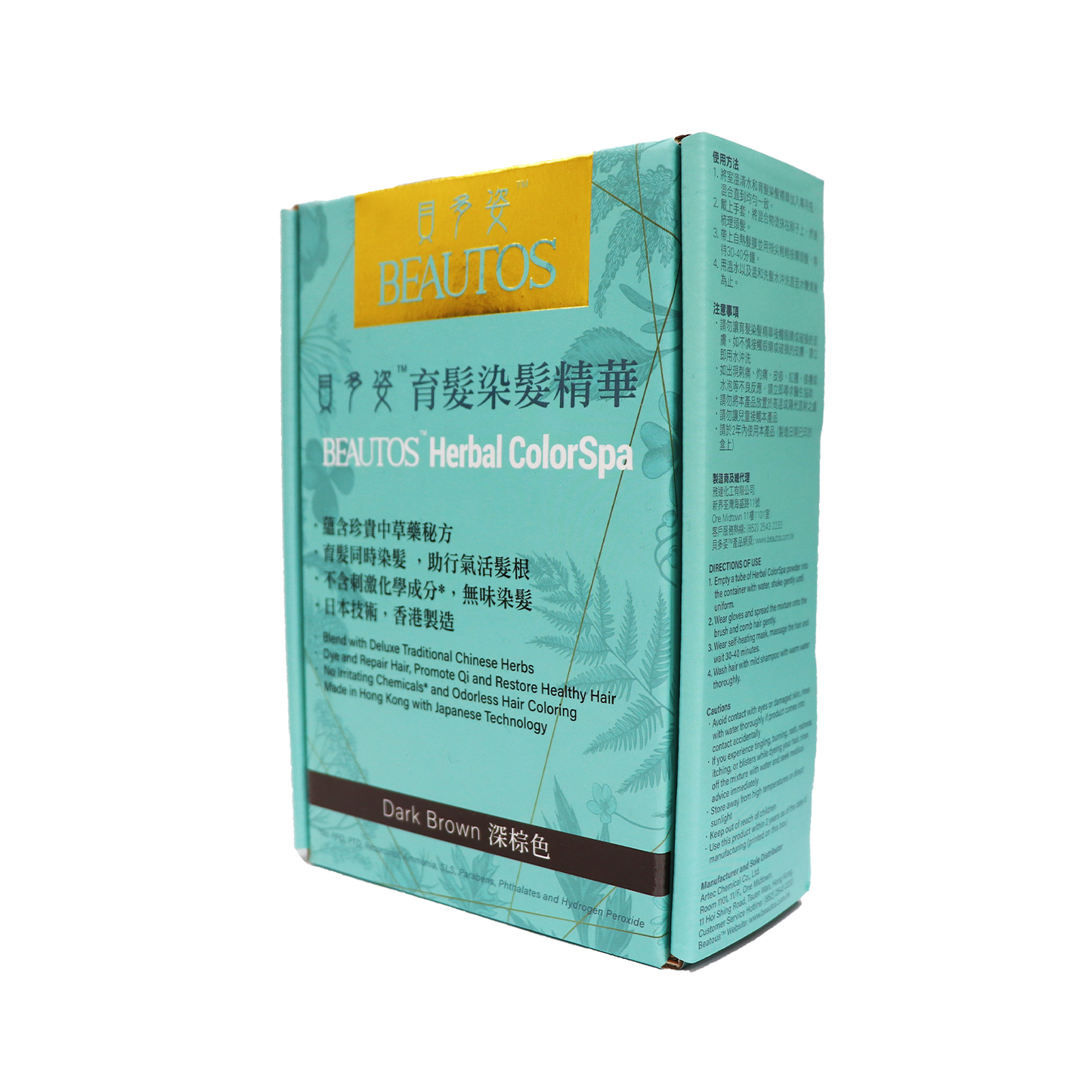 Beautos - 貝多姿™育髪染髪精華