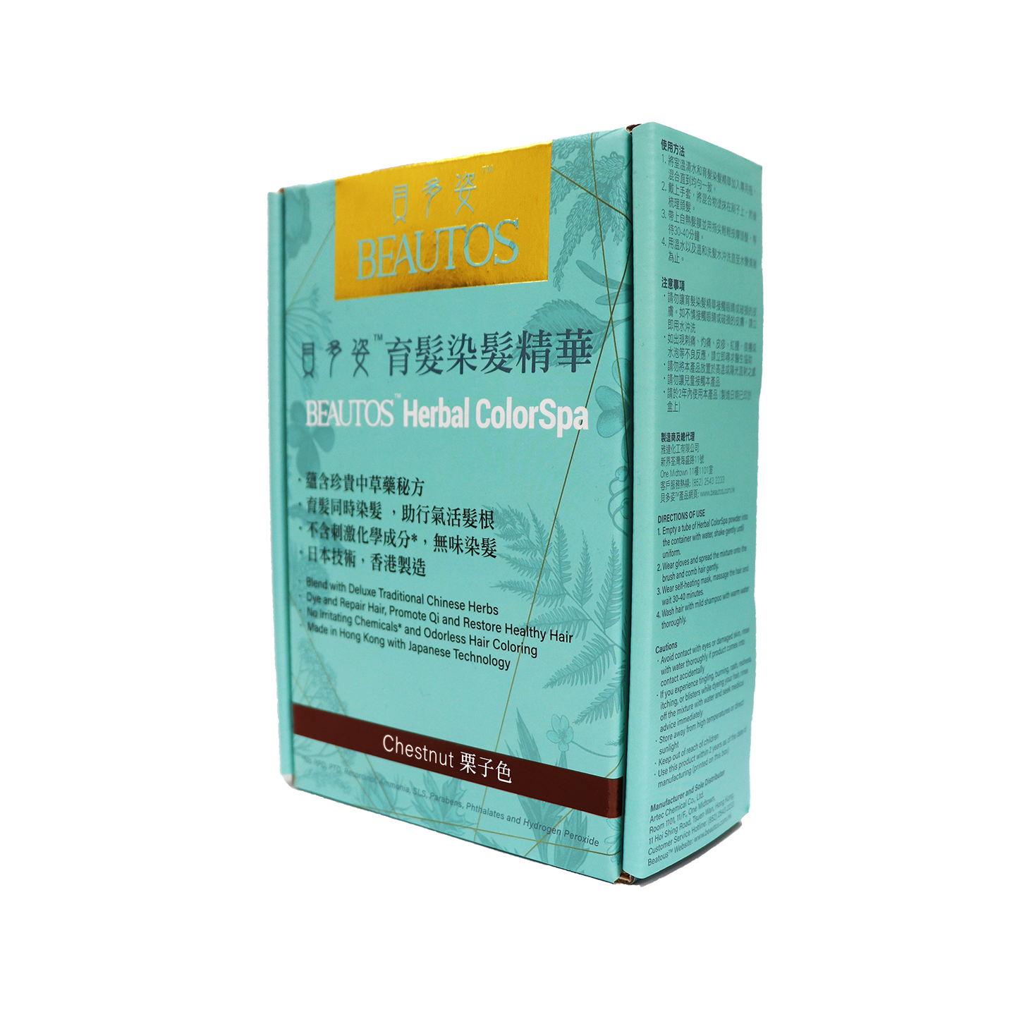 Beautos - 貝多姿™育髪染髪精華
