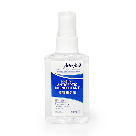 ArtecMed Handy Antiseptic Disnfectant 50ml 消毒酒精噴霧 50ml